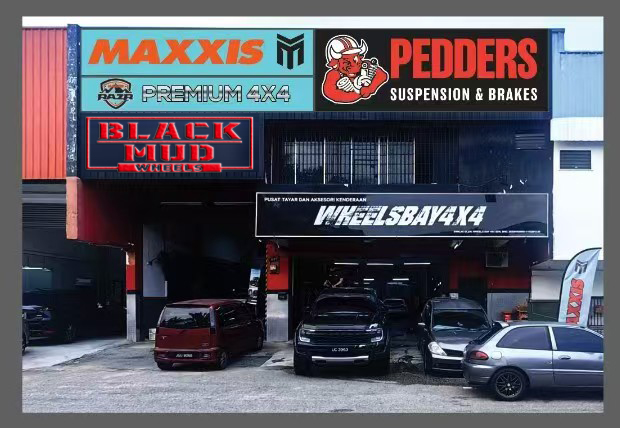 BLACKMUD SHOP.jpg